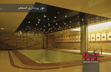 نورپردازی استخر