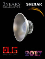 چراغ کارگاهی 120 وات SMD محصول شراک