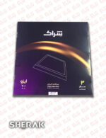 پنل 60 در 60 شراک smd