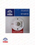 سنسور حرکتی سقفی تایم ایران