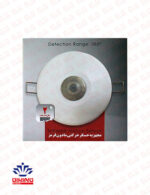 سنسور سقفی هالوژنی توکار تایم ایران