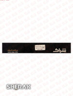 پنل توکار بک لایت مربع 24 وات شراک