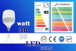 لامپ استوانه ای 30 وات کارسان - Image 3