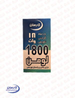 لامپ حبابی 18 وات کارسان - Image 2