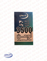 لامپ استوانه ای 30 وات کارسان