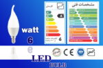 لامپ اشکی 6 وات کارسان
