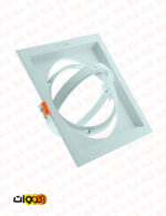 قاب توکار مربعی مخصوص لامپ ar111 اکووات