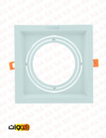 قاب توکار مربعی مخصوص لامپ ar111 اکووات