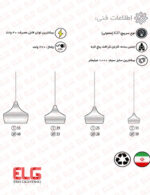 چراغ آویز کارتونی دراپ E27