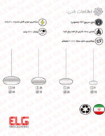 چراغ آویز کارتنی اوال E27 مدل OVAL - Image 3