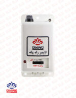 تایمر راه پله تایم ایران مدل 3000