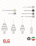 چراغ آویز کارتنی E27 مدل YANKO