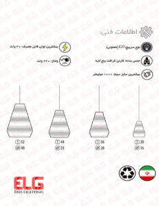 چراغ آویز کارتنی E27 مدل YANKO