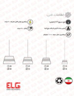چراغ آویز کارتنی دست ساز مدل YANKO
