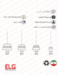 چراغ آویز کارتنی دست ساز مدل YANKO