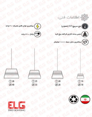 چراغ آویز کارتنی دست ساز مدل YANKO