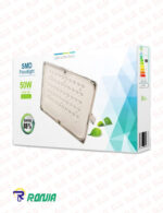 پرژکتور لنزدار 50 وات رونیا مدل TF43