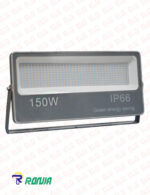 پروژکتور رونیا 150 وات IP66 مدل TF46 - Image 2