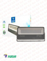 پروژکتور رونیا 50 وات IP65 مدل TF46