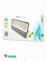 پروژکتور رونیا 150 وات IP66 مدل TF46