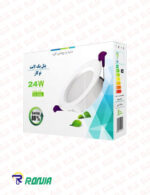 پنل SMD بک لایت توکار گرد 24 وات رونیا مدل RP24