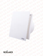 هواکش خانگی آکسی لاین IP45 دمنده