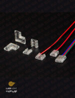 کانکتور بدون نیاز به لحیم کاری سایز 8 میل مناسب ریسه نواری IP20 لوپ لایت