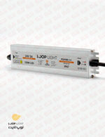 منبع تغدیه ضدآب 24 ولت 5 آمپر لوپ لایت IP67