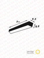 چراغ خطی روکار 60 سانتی متری