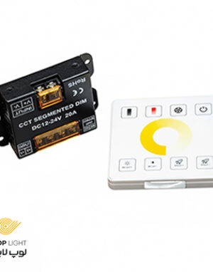 ریموت کنترل ریسه سان ست 12~24 ولت 20 آمپر لوپ لایت مدل RF