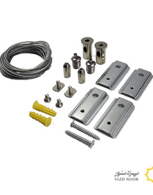 کیت آویز چراغ مگنتی یزد نور