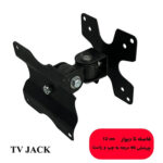 براکت متحرک تی وی جک