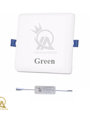 چراغ توکار فنر متغیر تمام نور 24 وات مربعی یکتا افروز سری GREEN