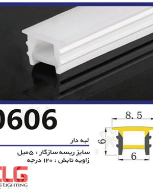 لاینر سیلیکونی لبه دار سایز 6 در 6 میلی متر