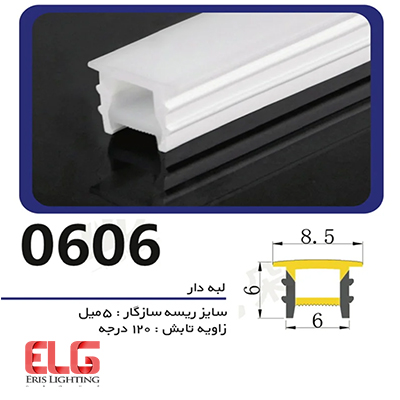 لاینر سیلیکونی لبه دار سایز 6 در 6 میلی متر