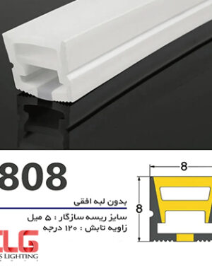 سیلیکون لاین نوری بدون لبه افقی سایز ۸ در ۸ میلی متر