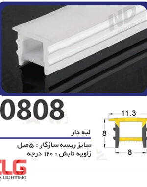 لاینر سیلیکونی لبه دار سایز 8 در 8 میلی متر