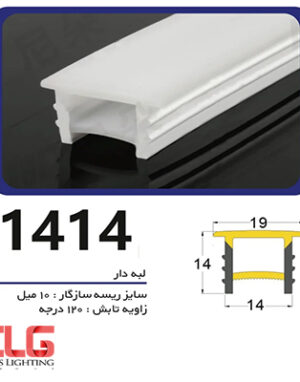 لاینر سیلیکونی لبه دار سایز 14 در 14 میلی متر