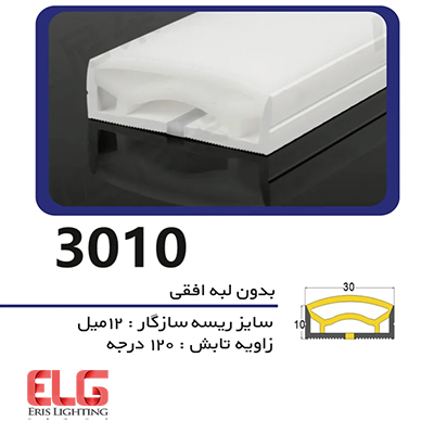 لاینر سیلیکونی افقی بدون لبه سایز 10 در 30 میلی متر