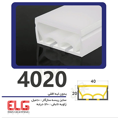 لاینر سیلیکونی افقی بدون لبه سایز 20 در 40 میلی متر