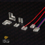 کانکتور Solderless ریسه RGB لوپ لایت [بدون نیاز به لحیم کاری]