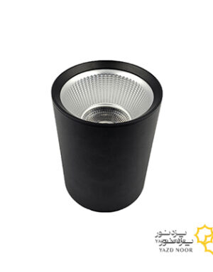 چراغ استوانه ای سقفی 40 وات COB رفلکتور دار یزد نور